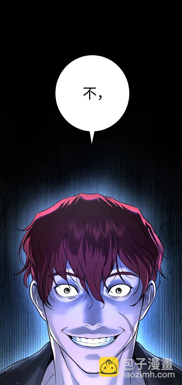 第5话52