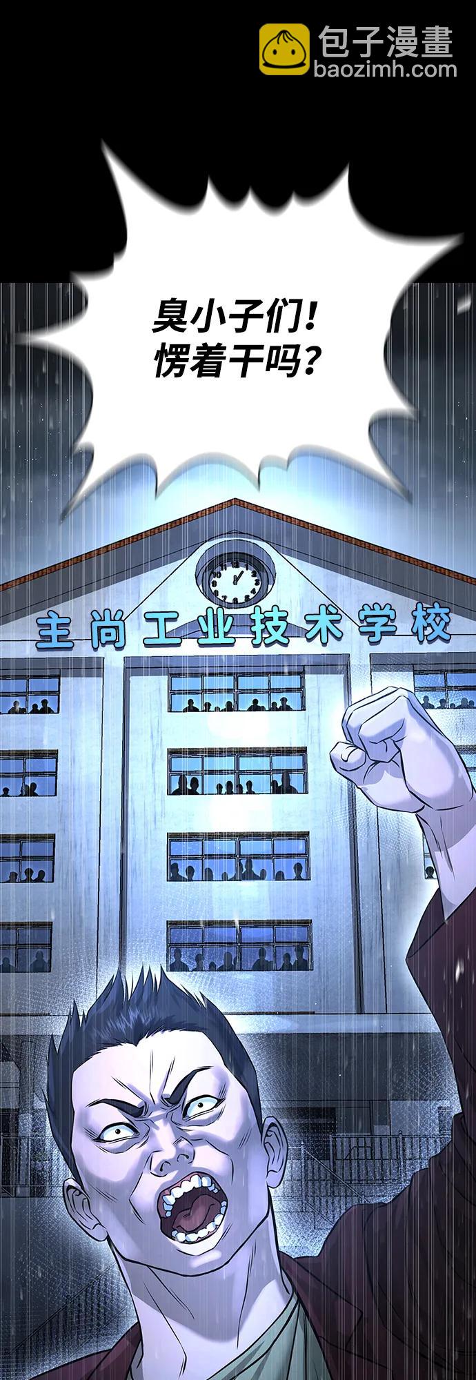 第5话55