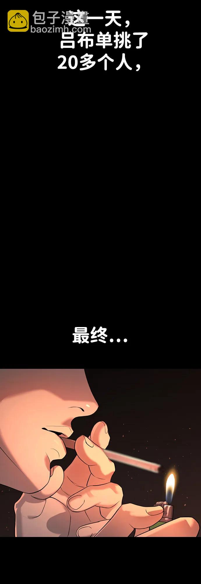 第5话63