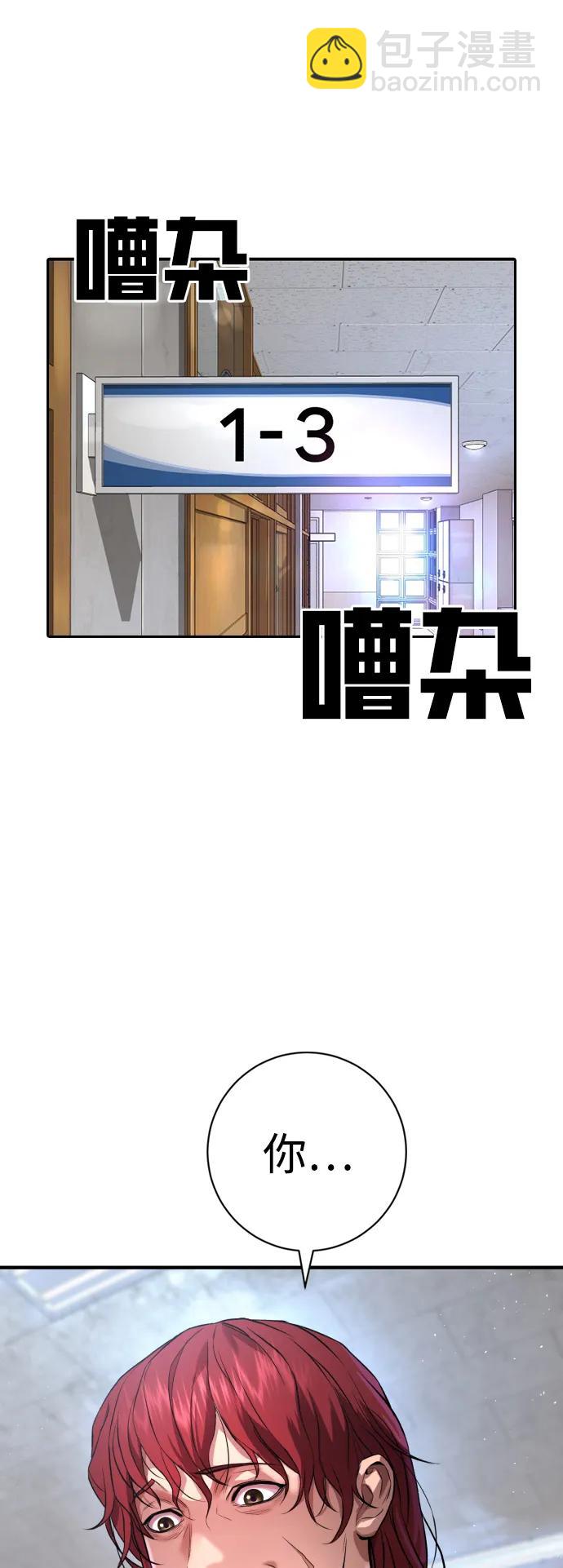 第5话7