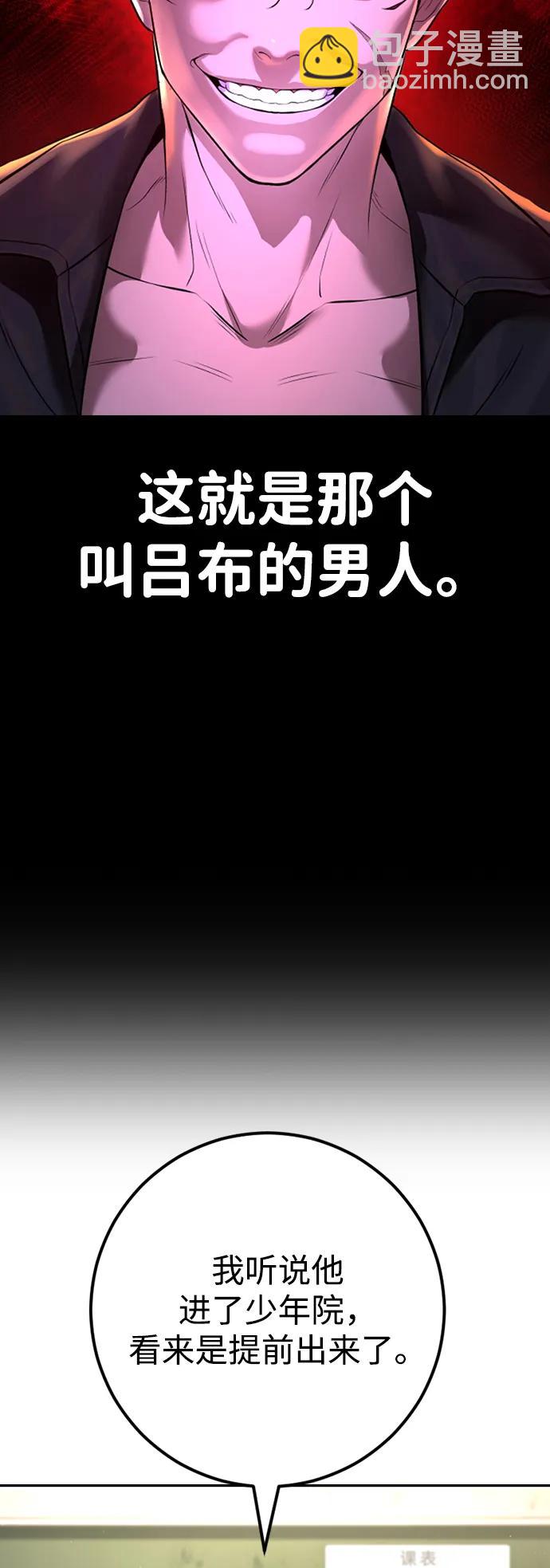 第5话70