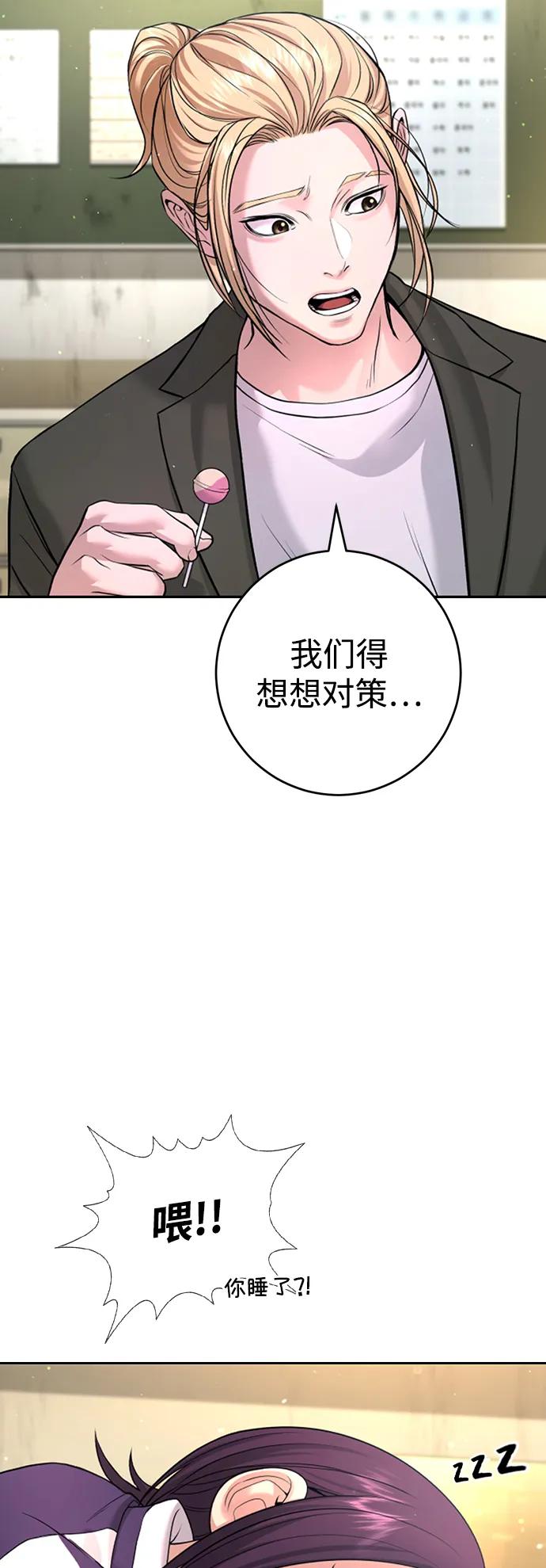 第5话71
