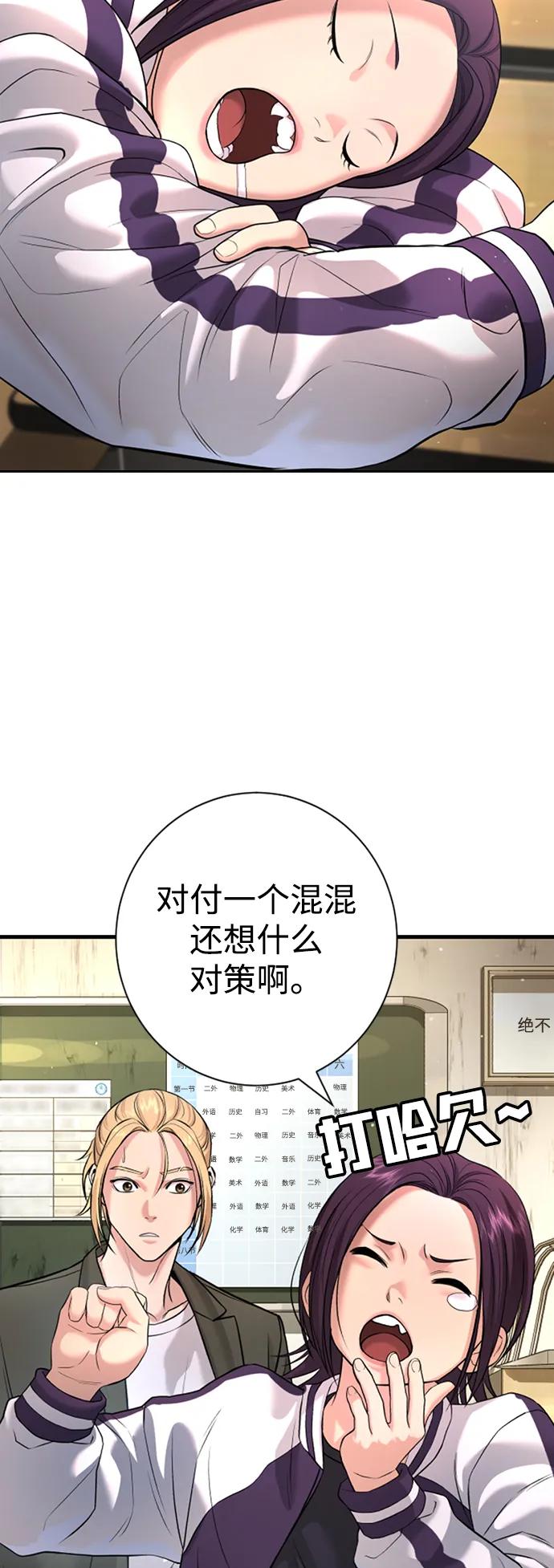 第5话72