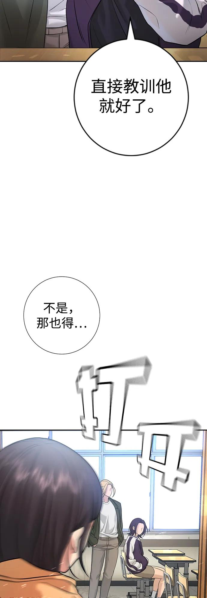 第5话73