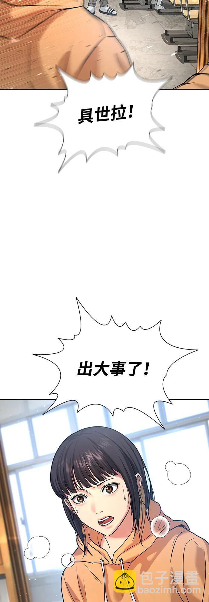 第5话74