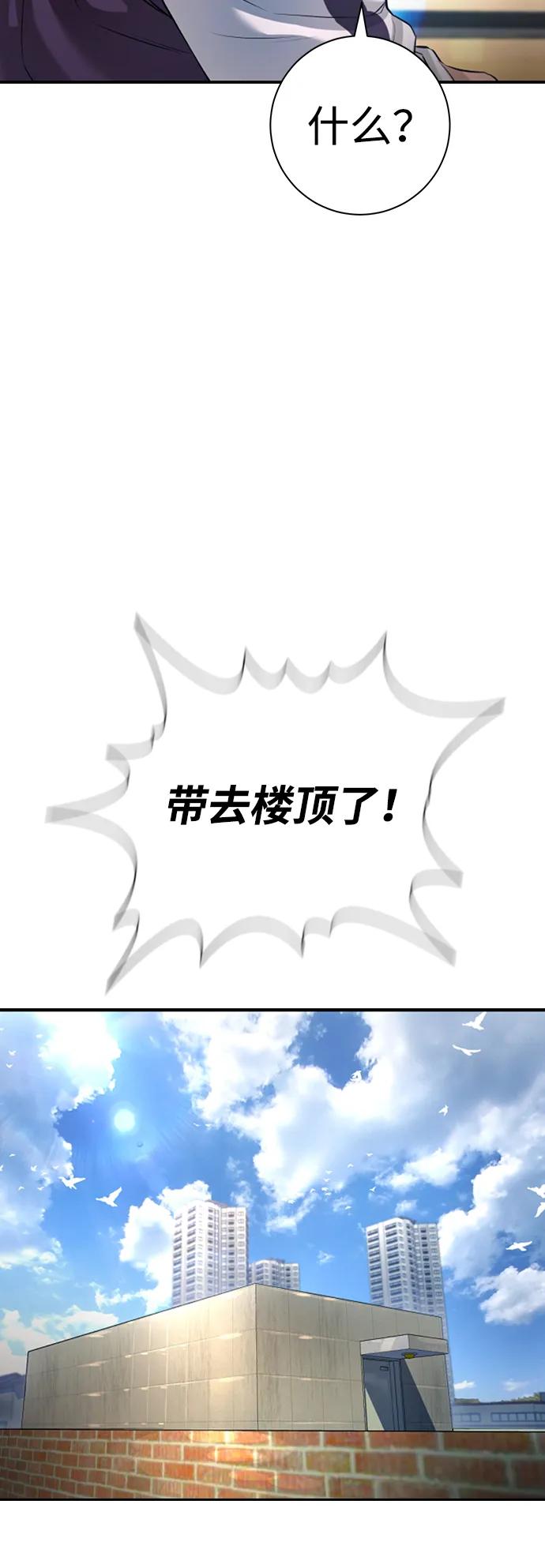 第5话76