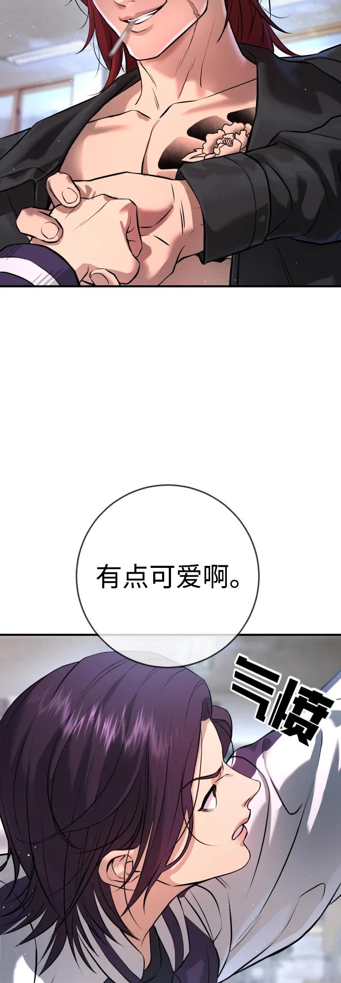 第5话8