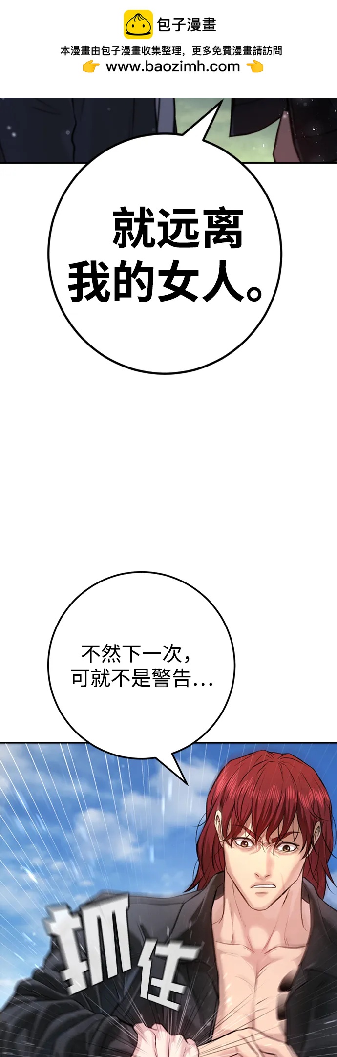 第5话86