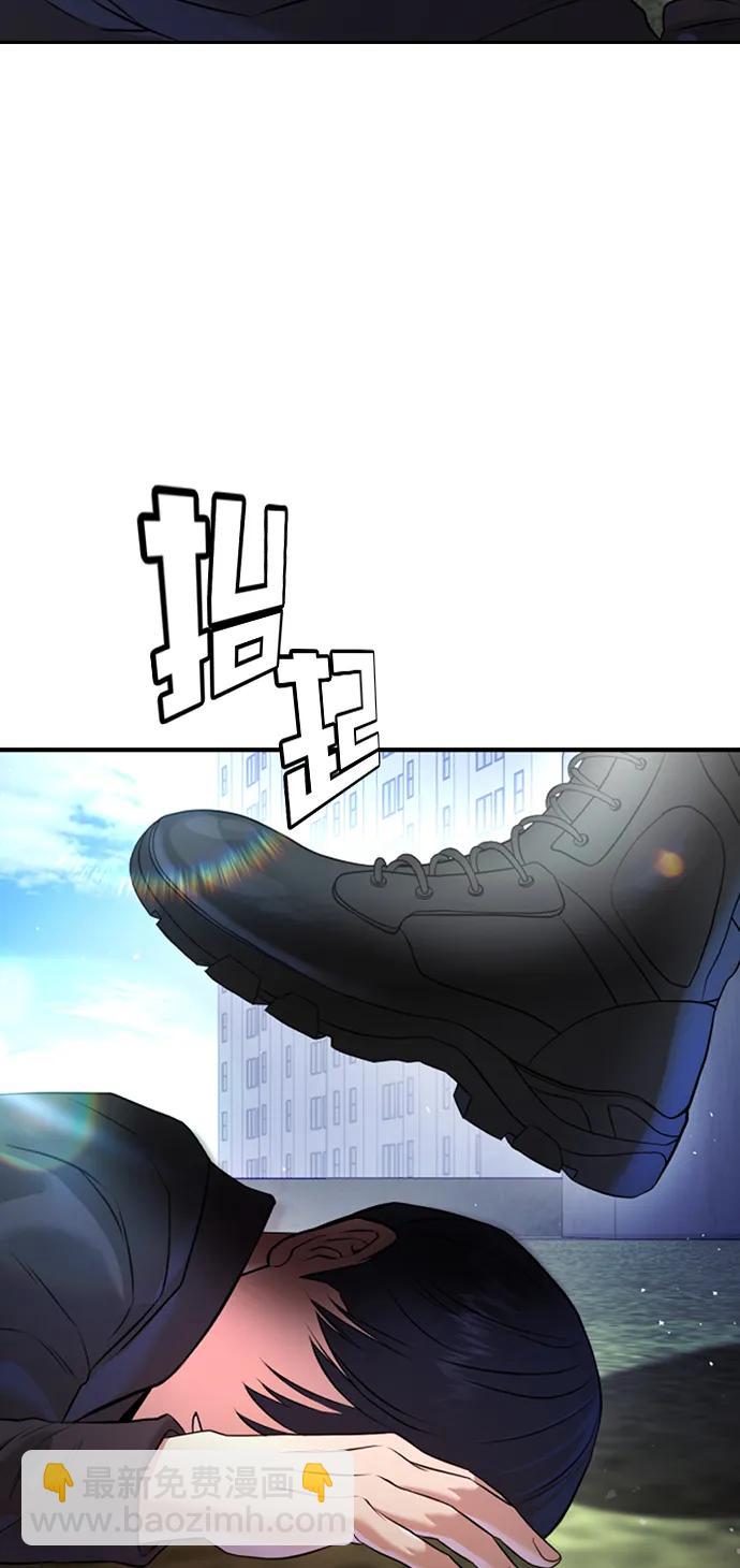 第5话97