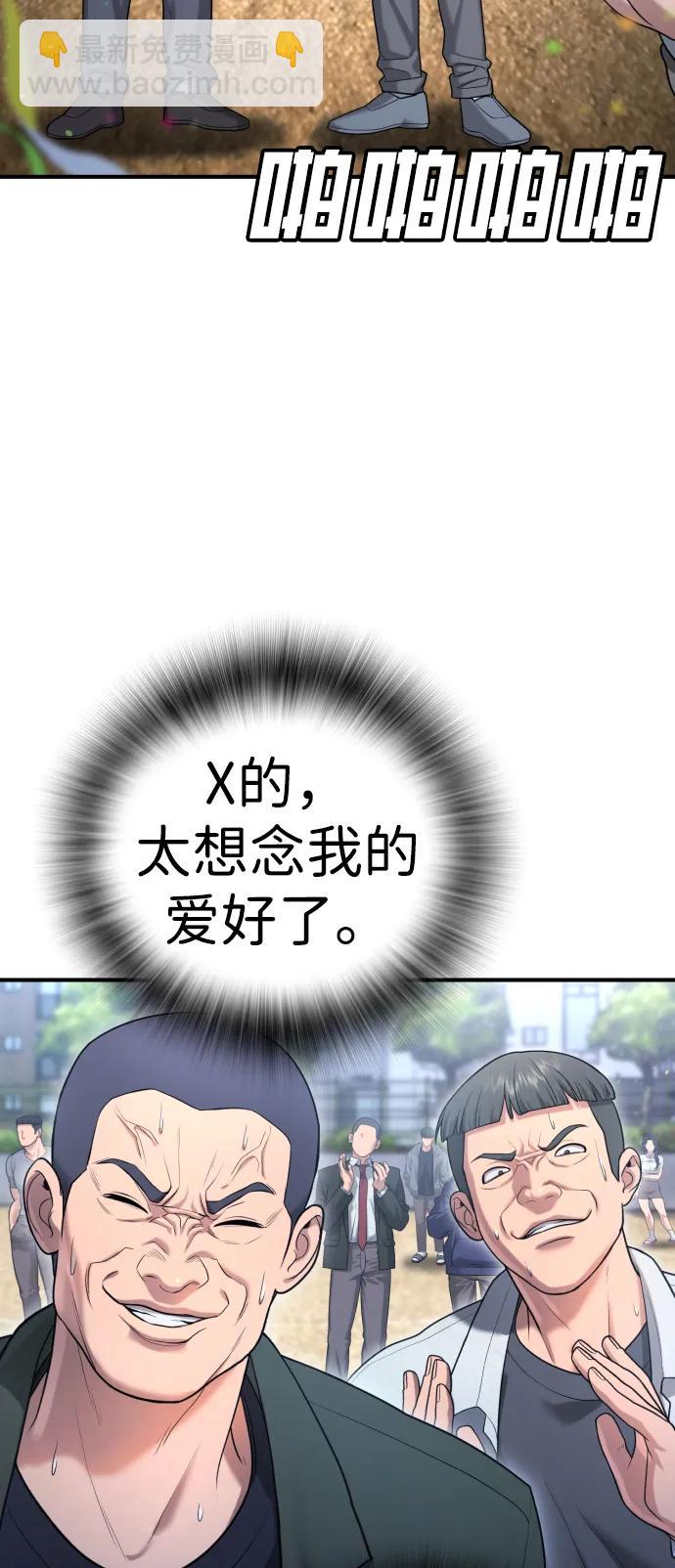 第11话10
