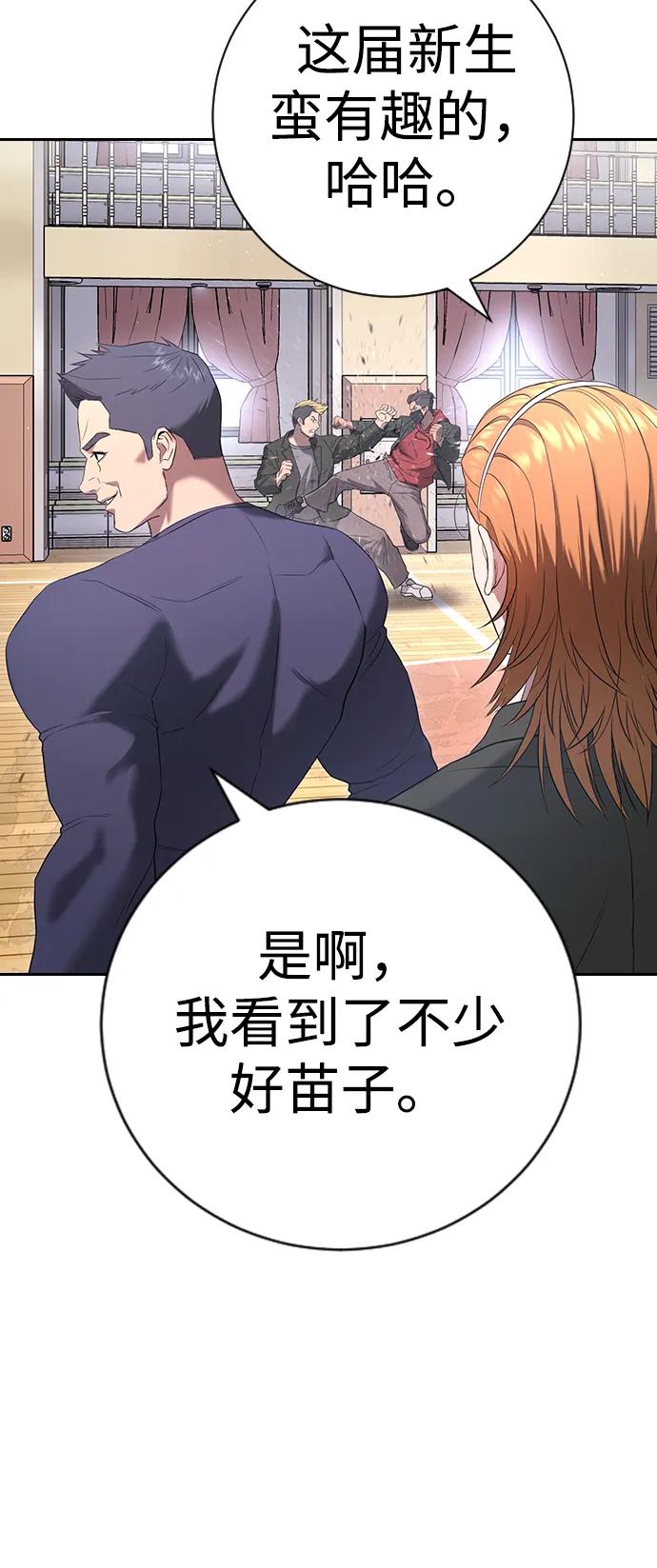 第11话101