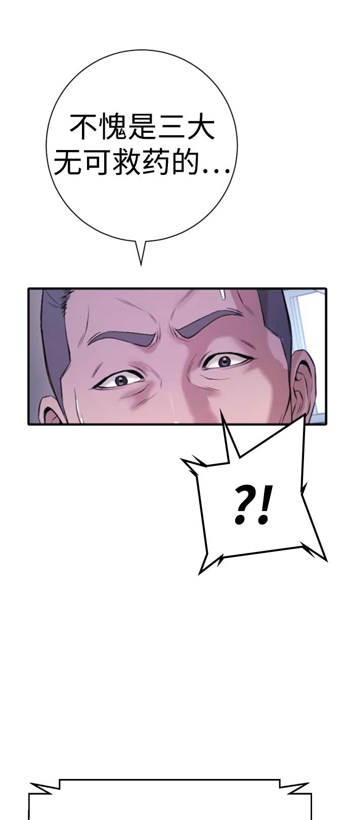 第11话102