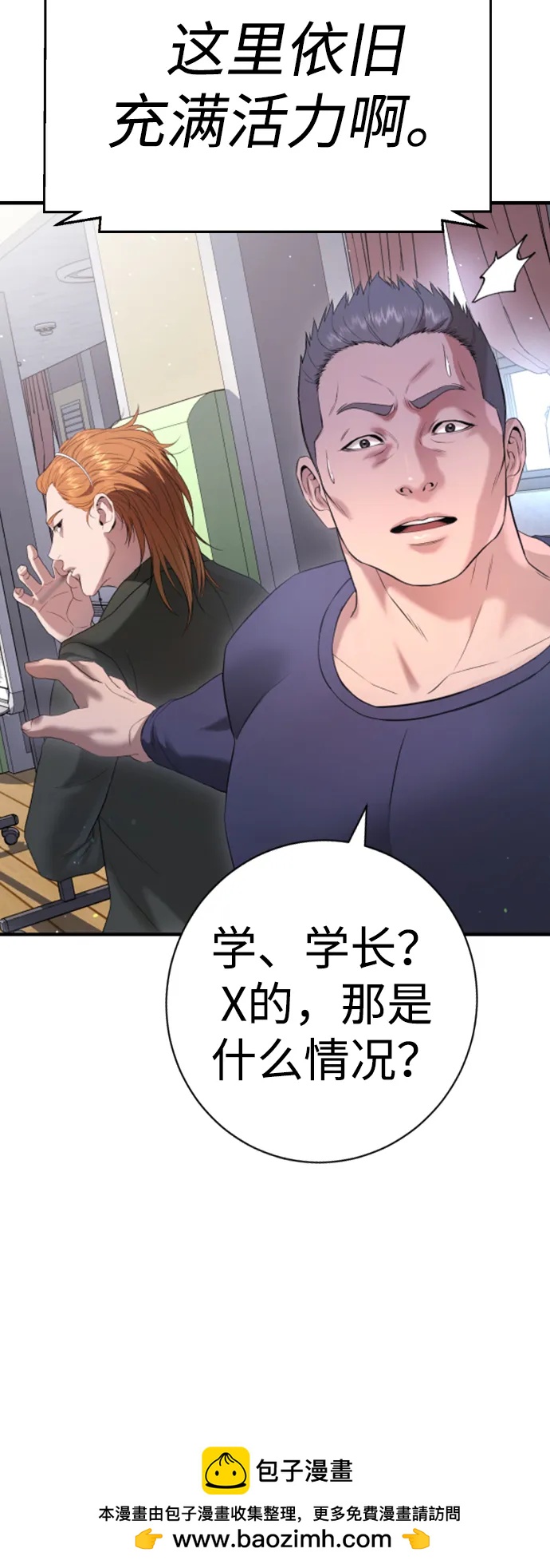 第11话107