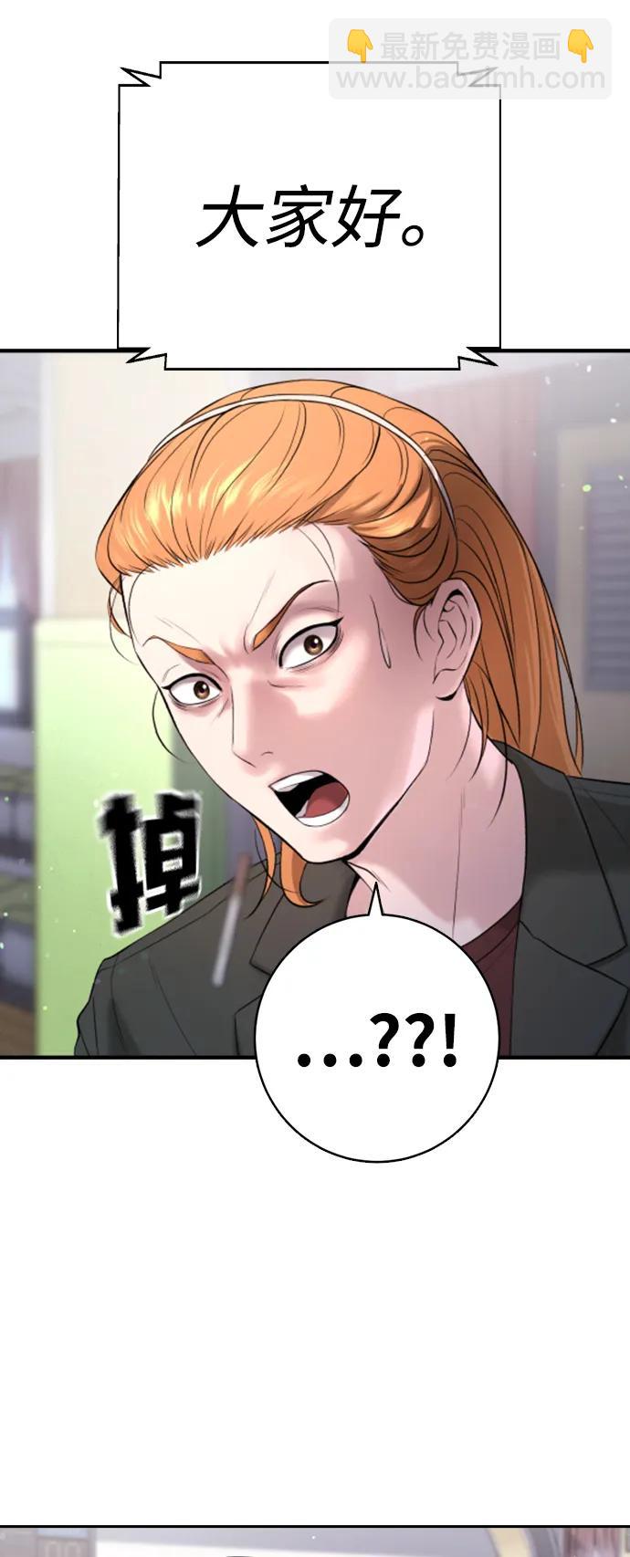 第11话108