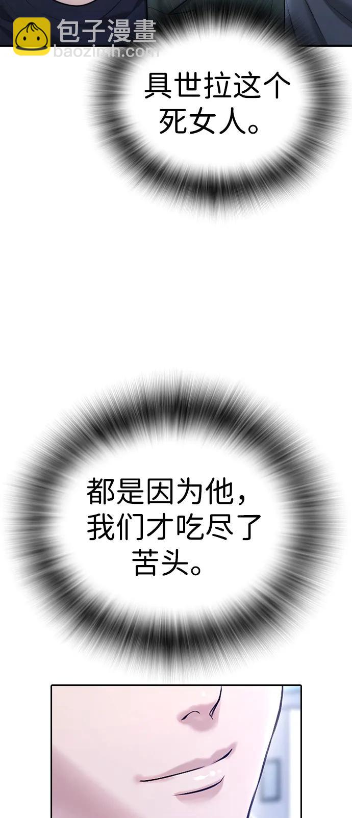 第11话11