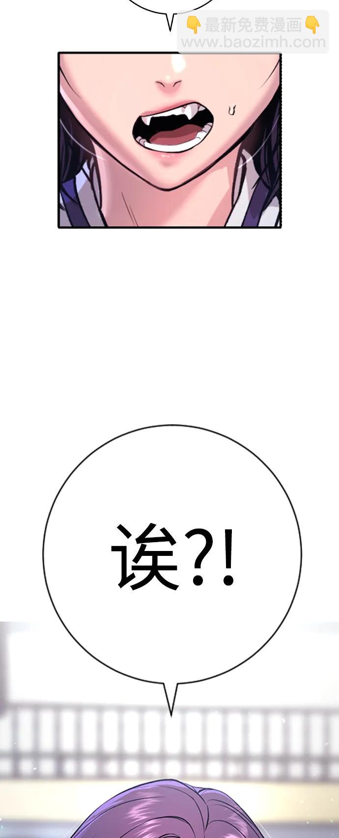 第11话110