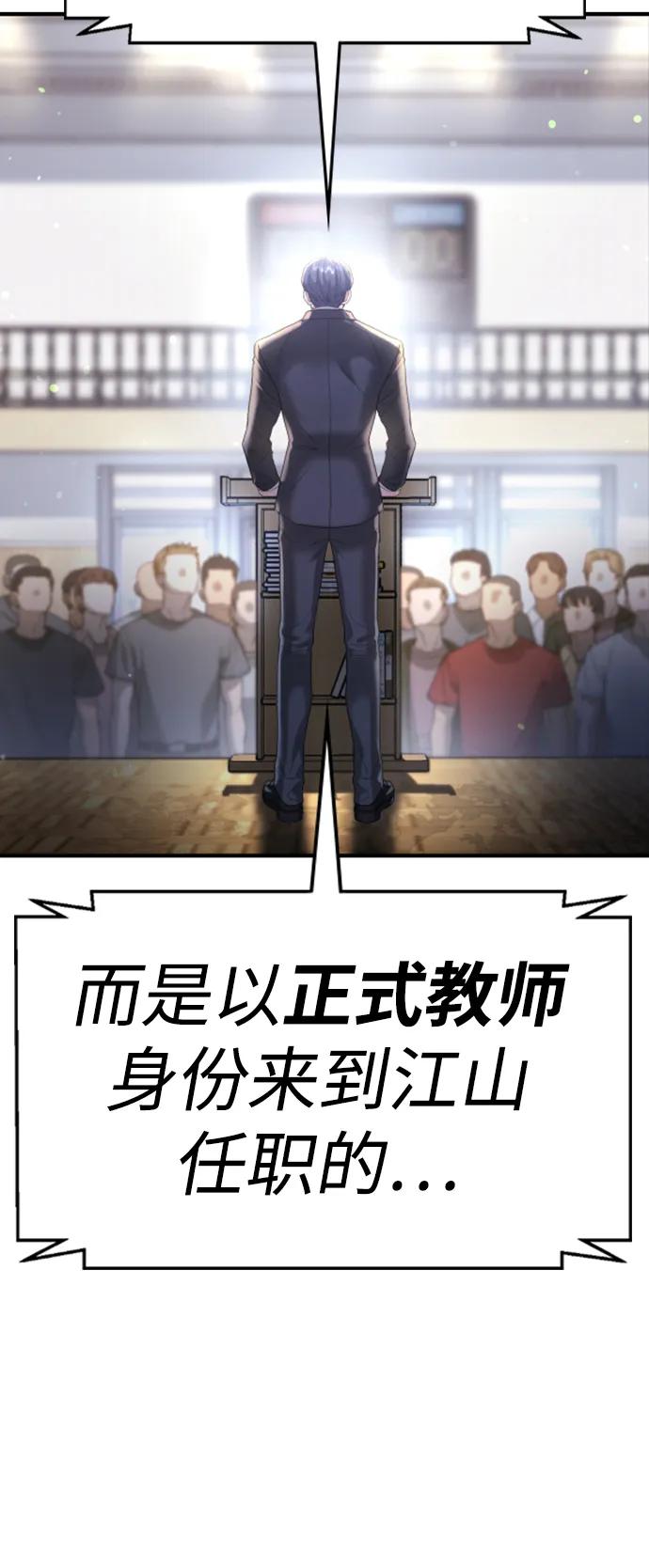 第11话112