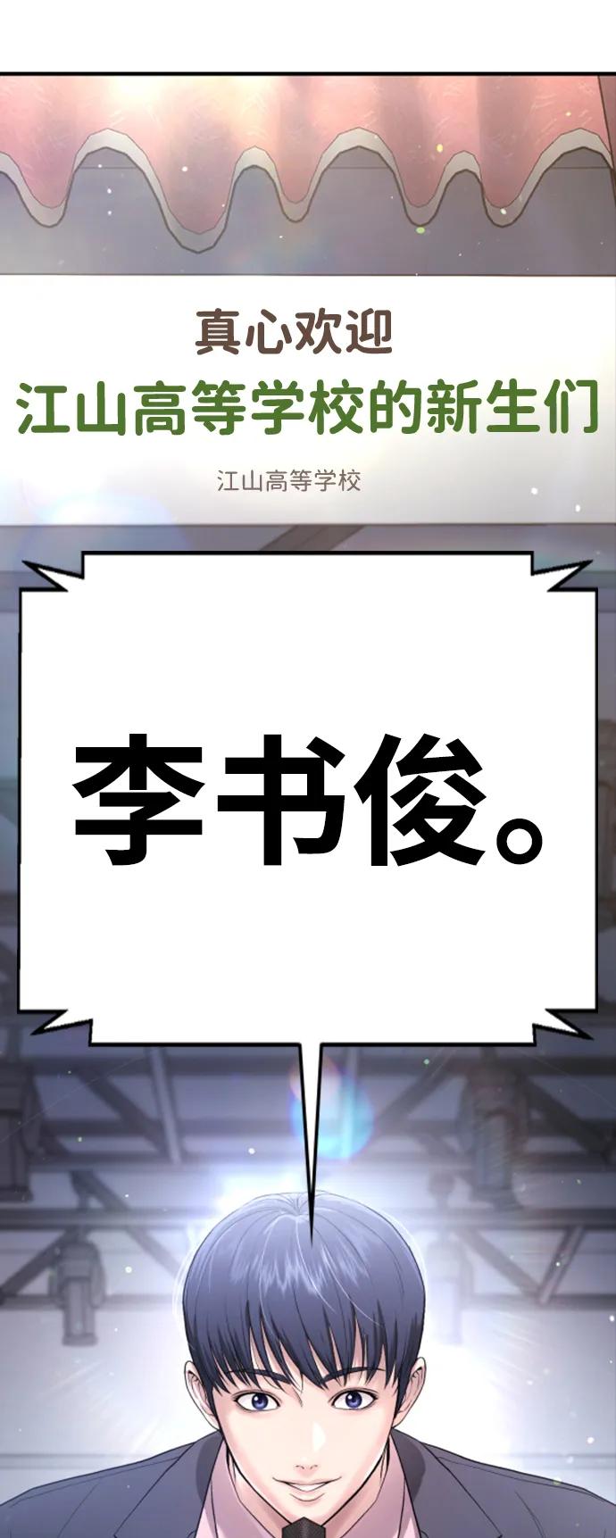 第11话113