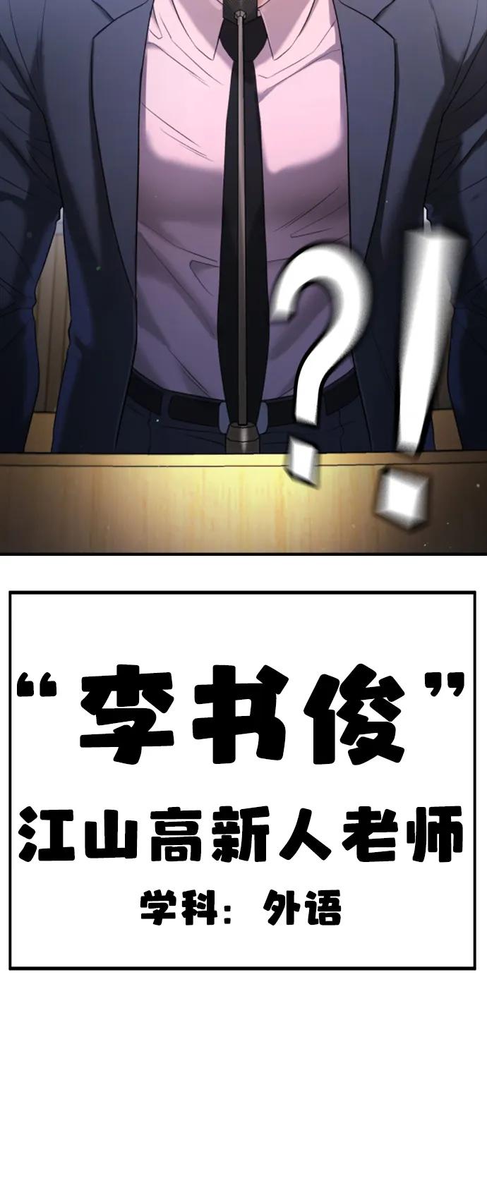 第11话114