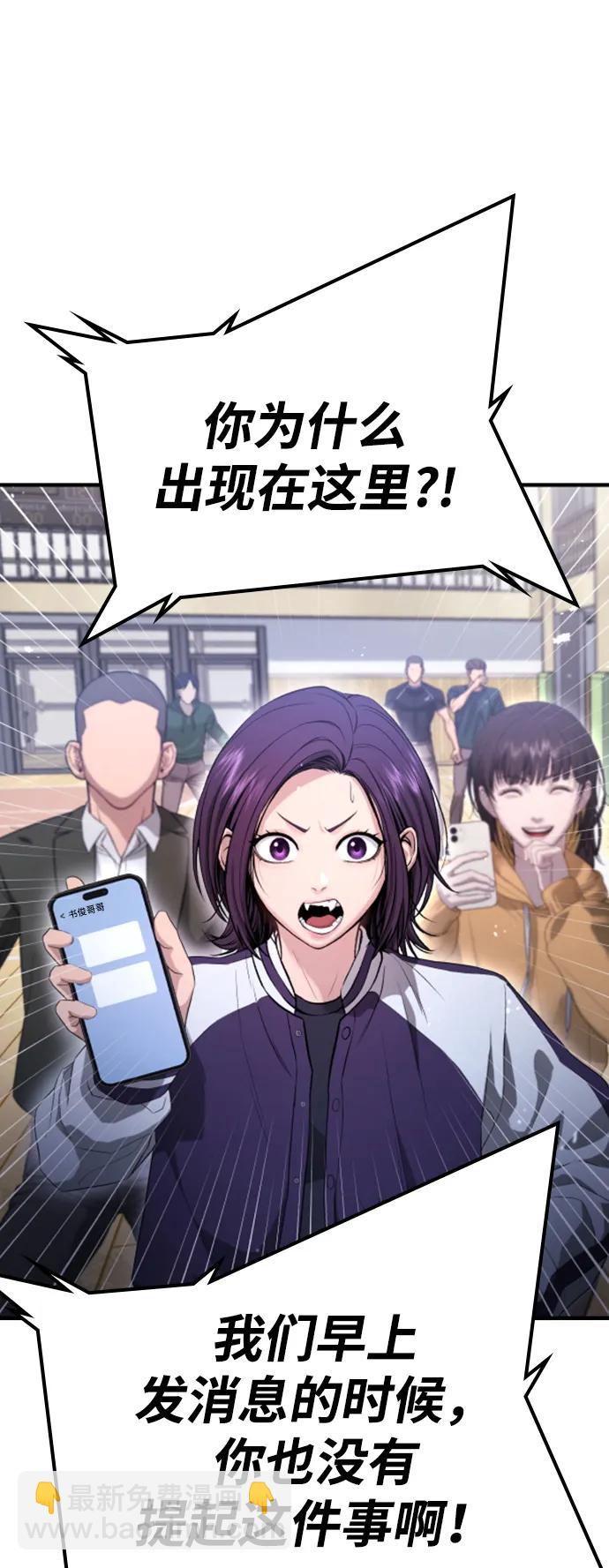 第11话116