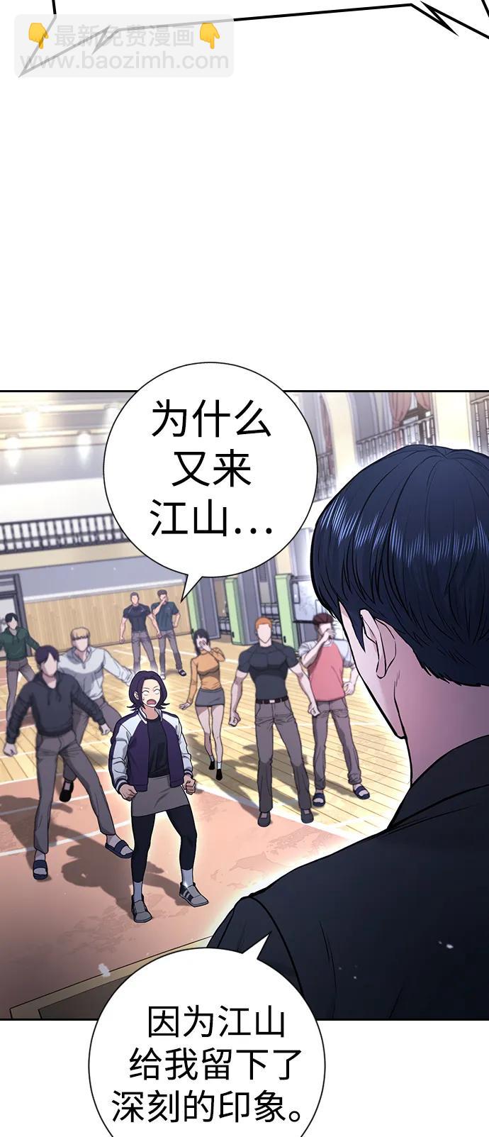 第11话117