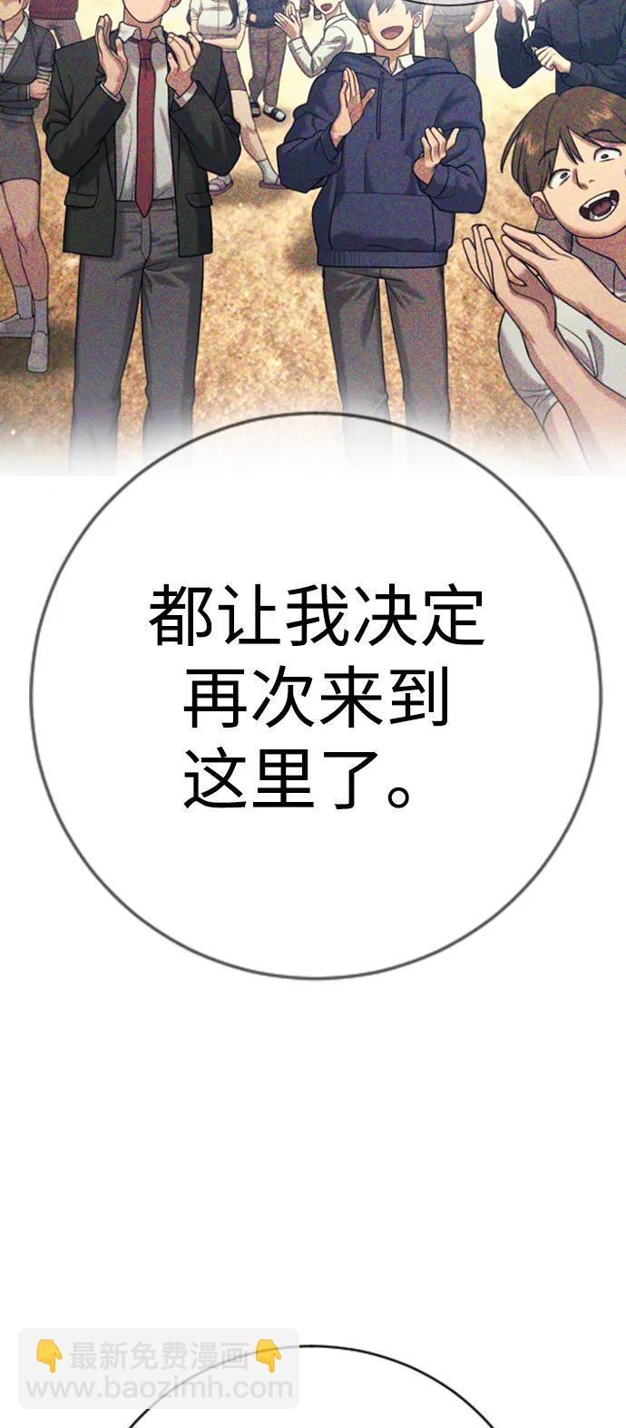 第11话120