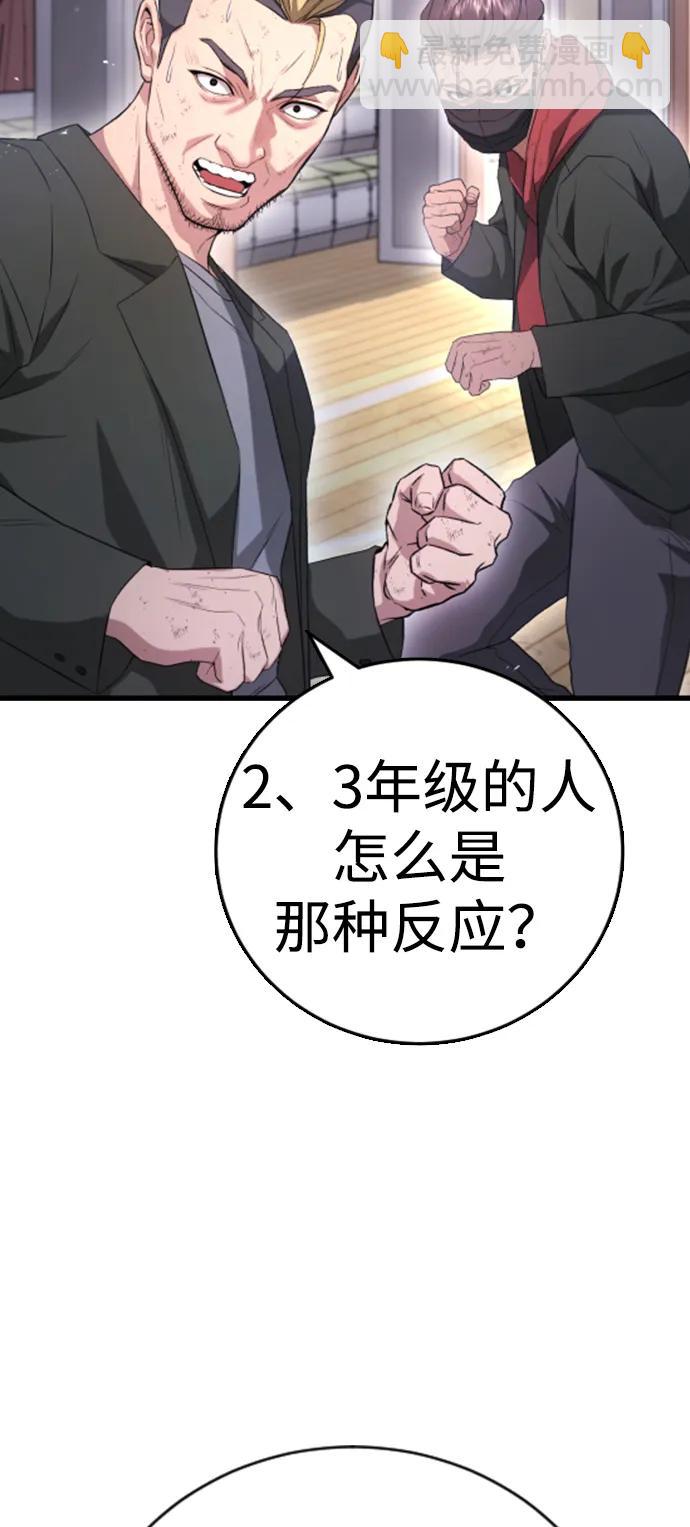 第11话126