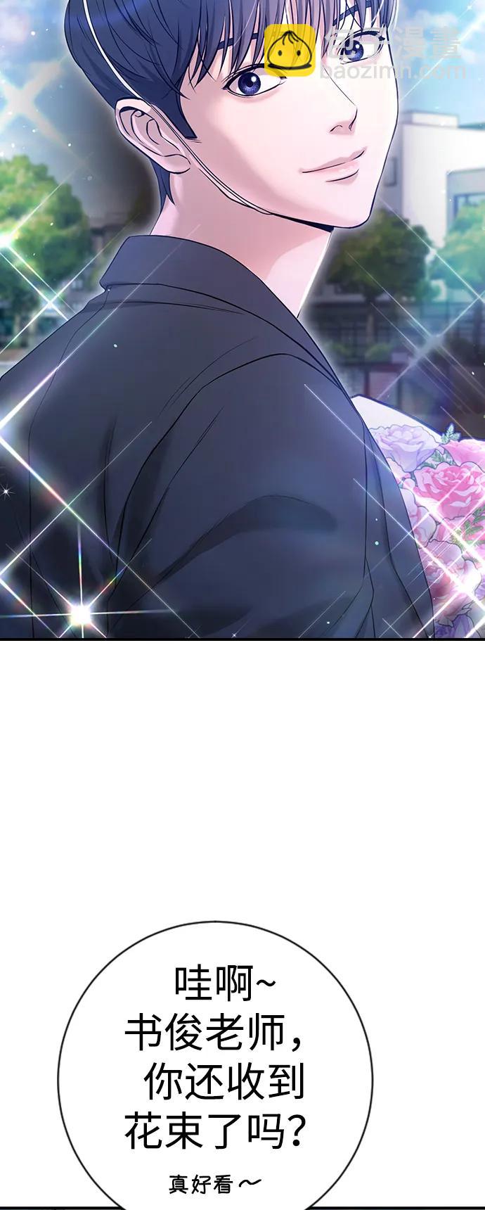 第11话13