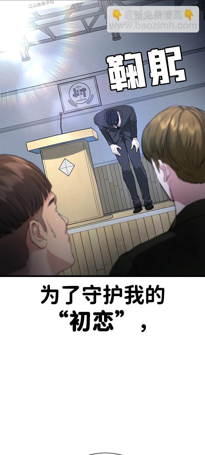 第11话133