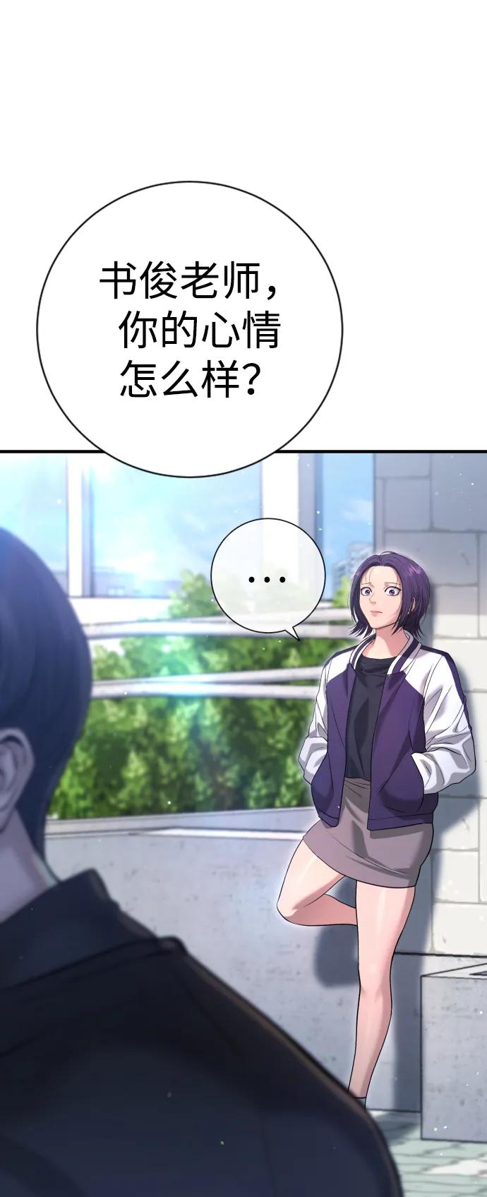 第11话16