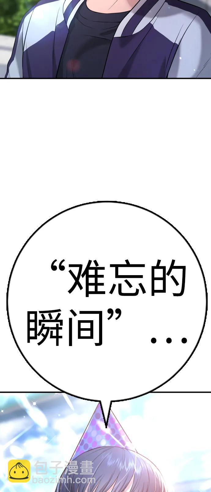 第11话18