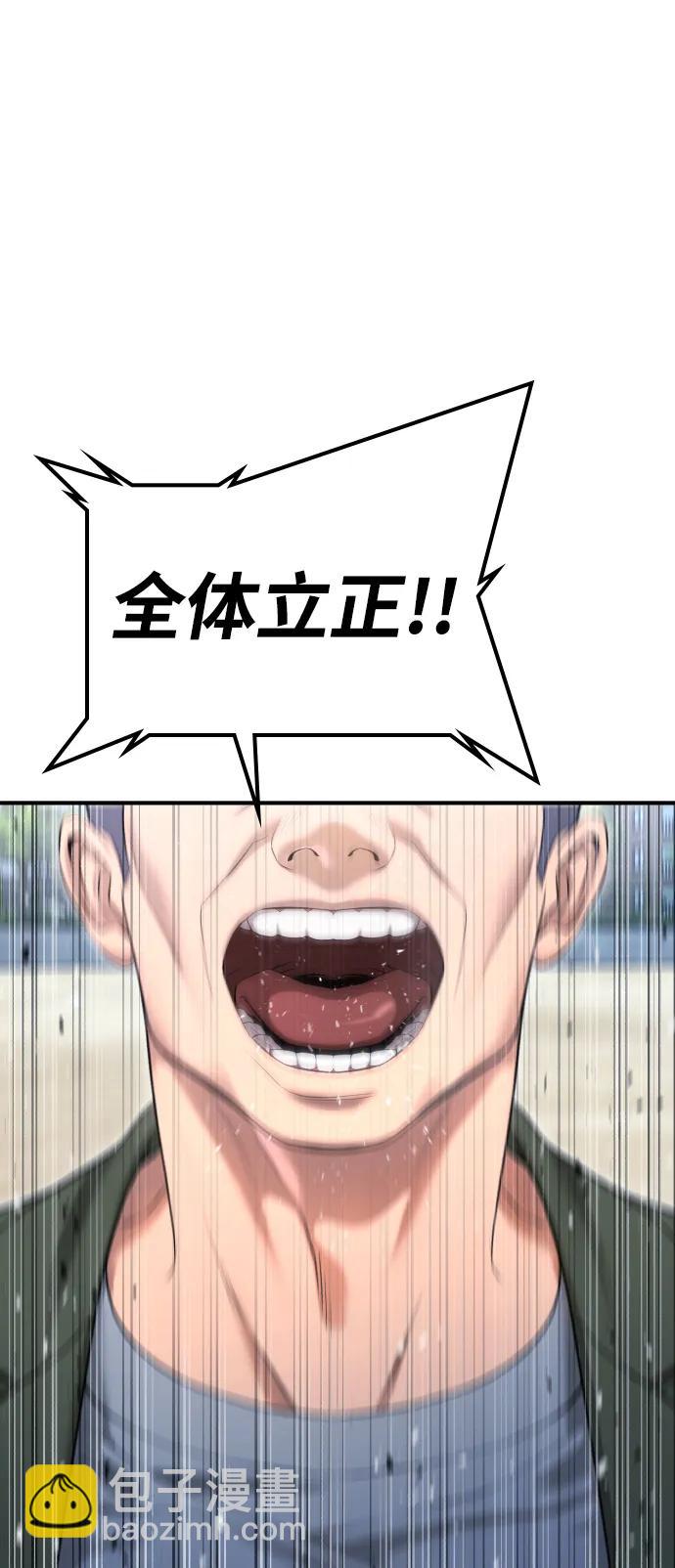 第11话2