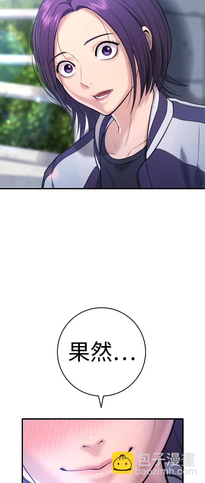 第11话20