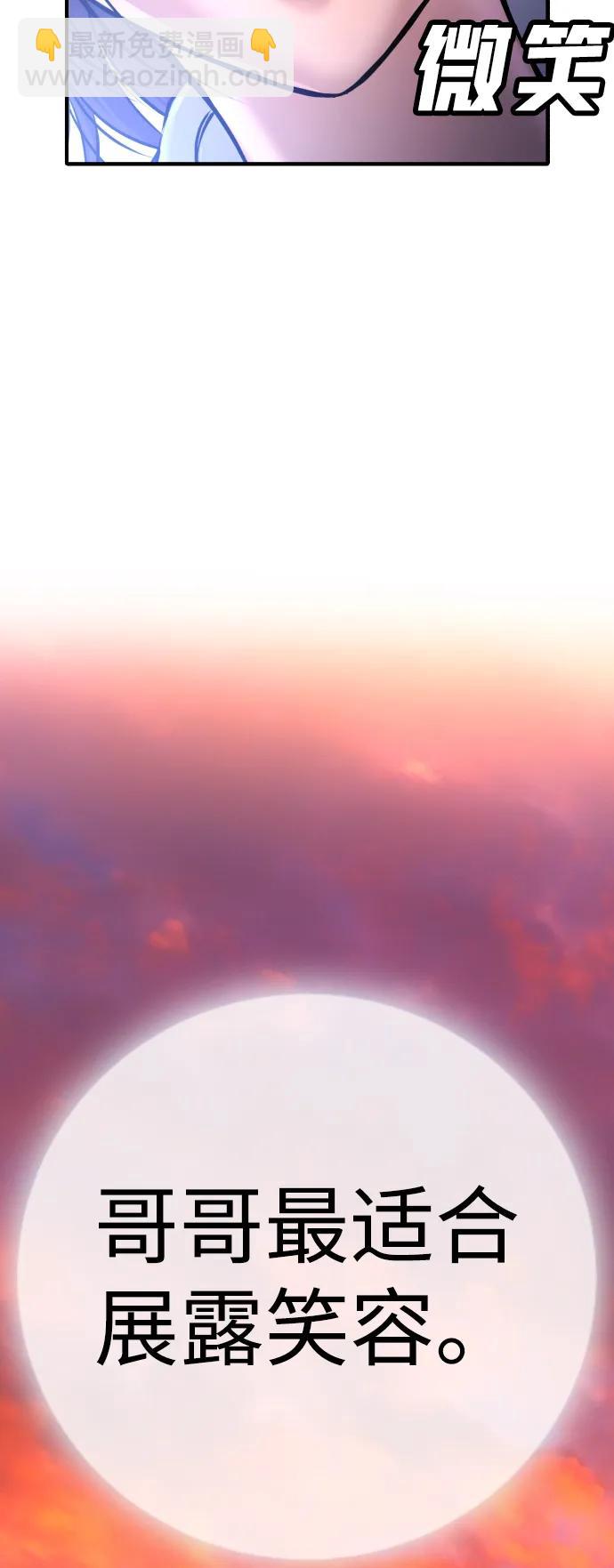 第11话21