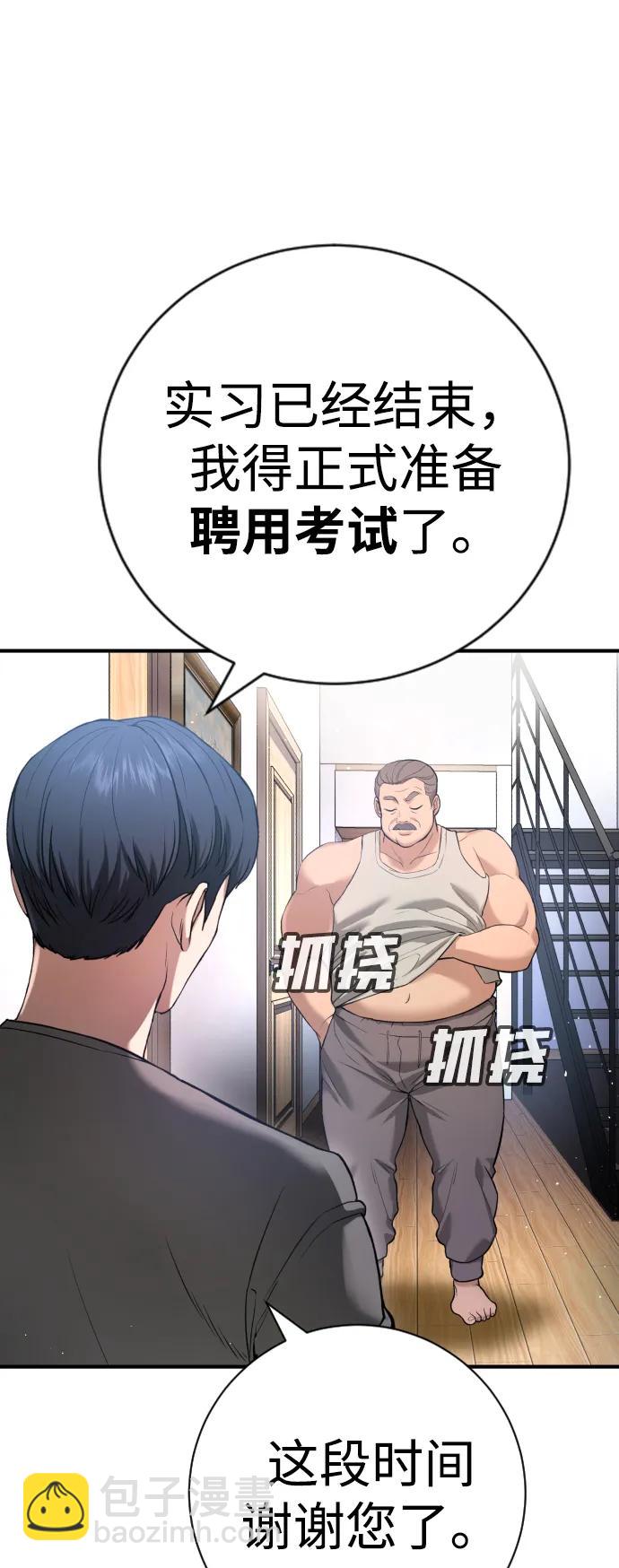 第11话24