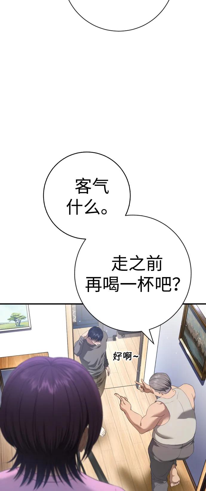 第11话25
