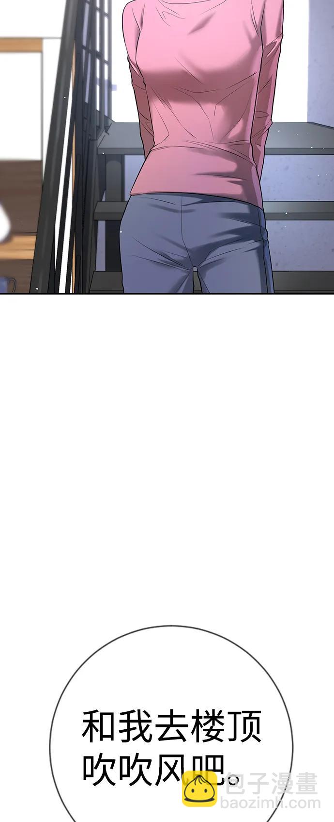 第11话27