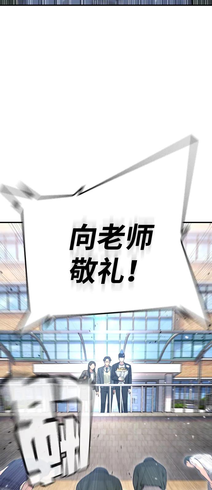 第11话3