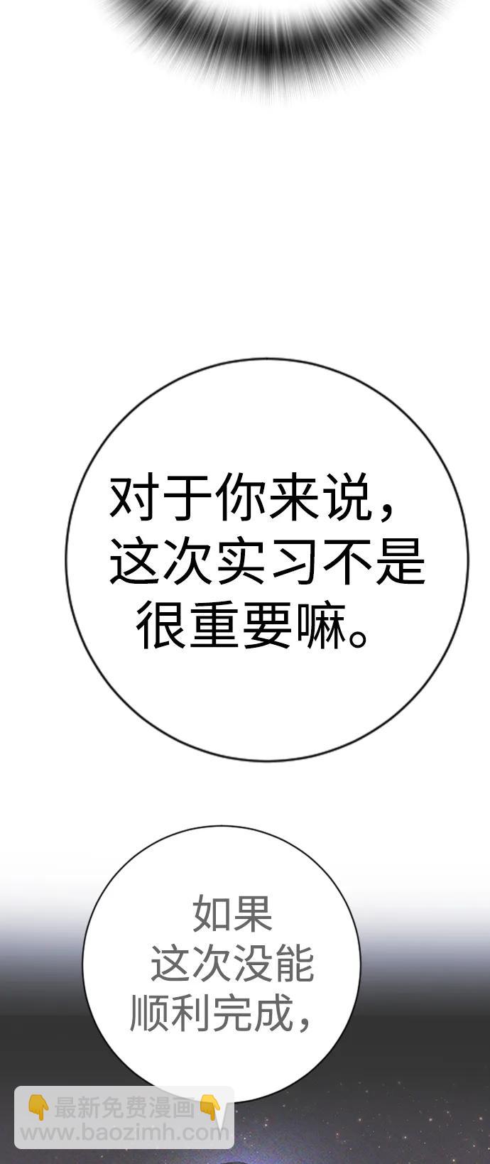 第11话33