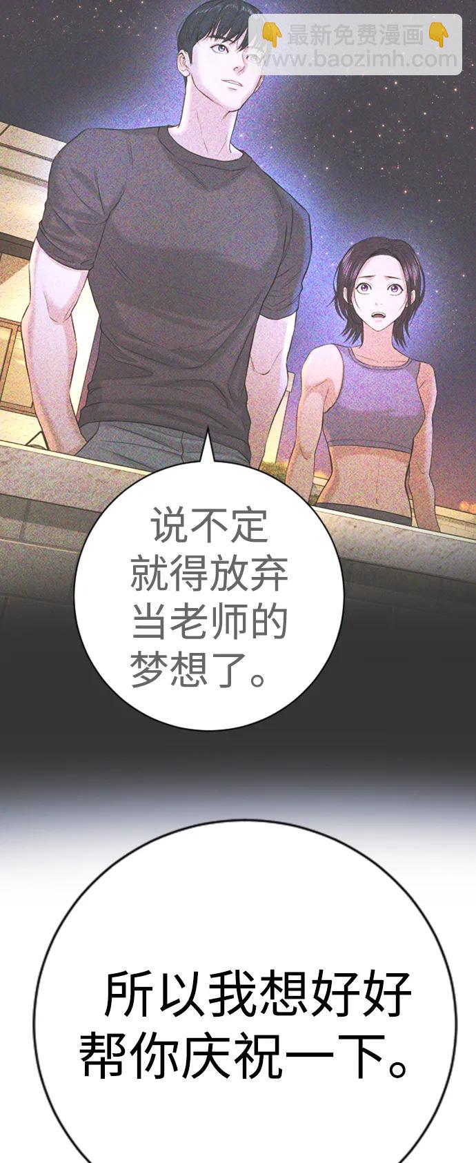 第11话34