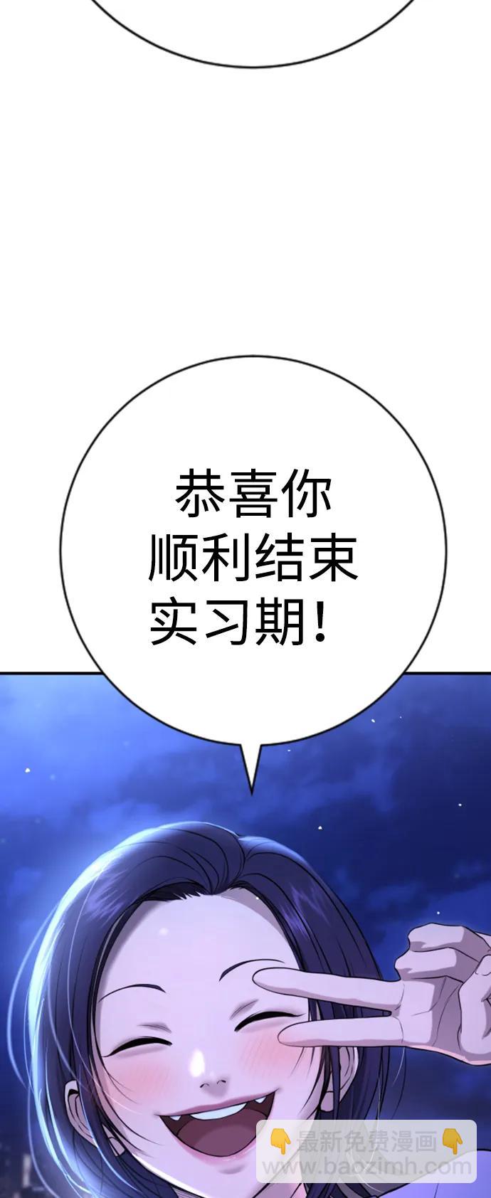 第11话35