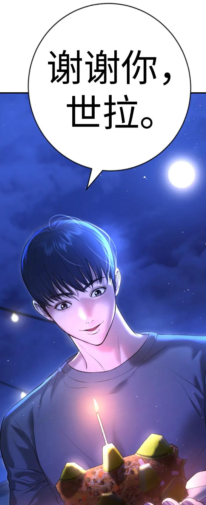 第11话37