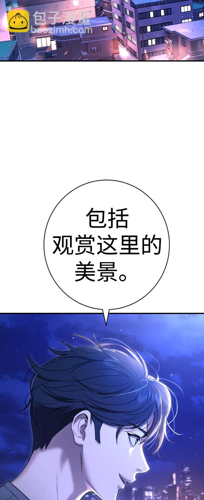 第11话39