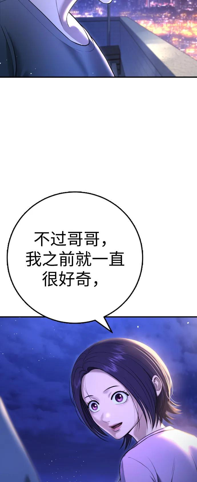 第11话40