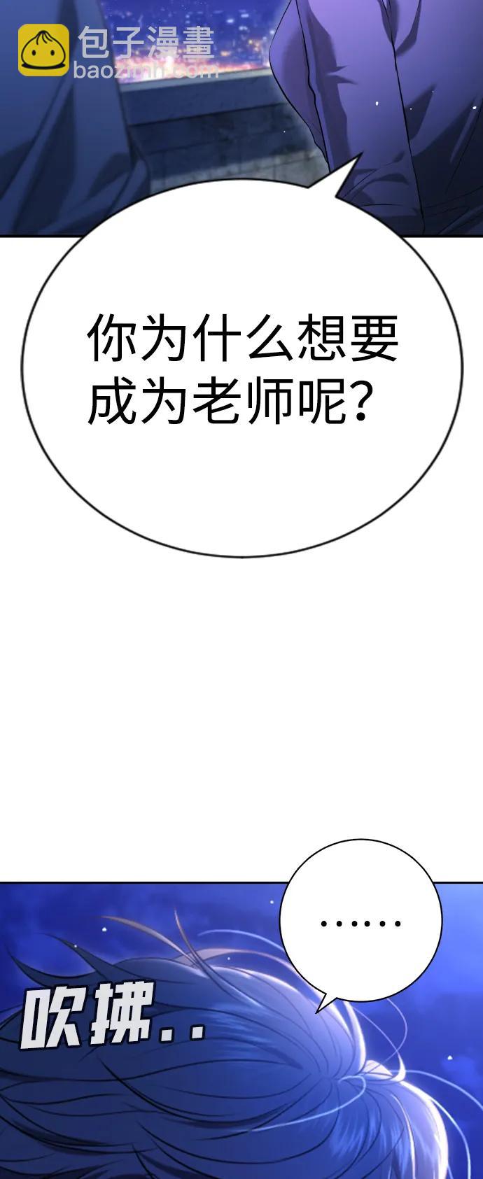 第11话41