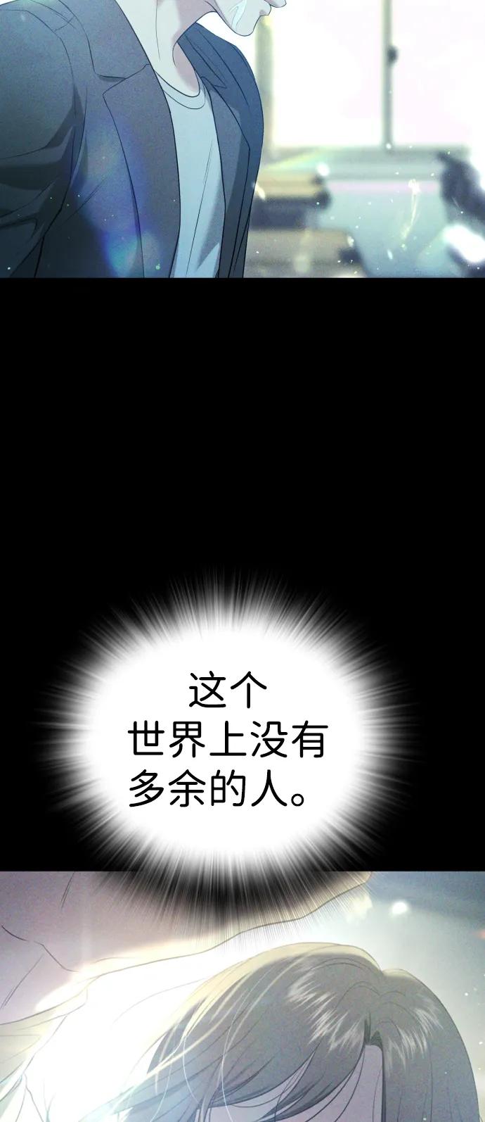 第11话43