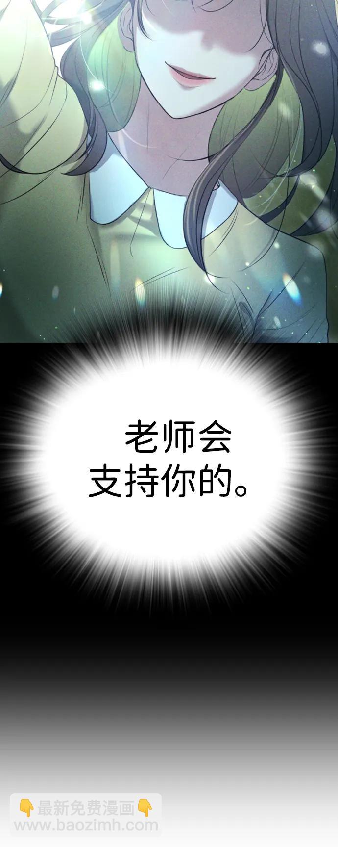 第11话44