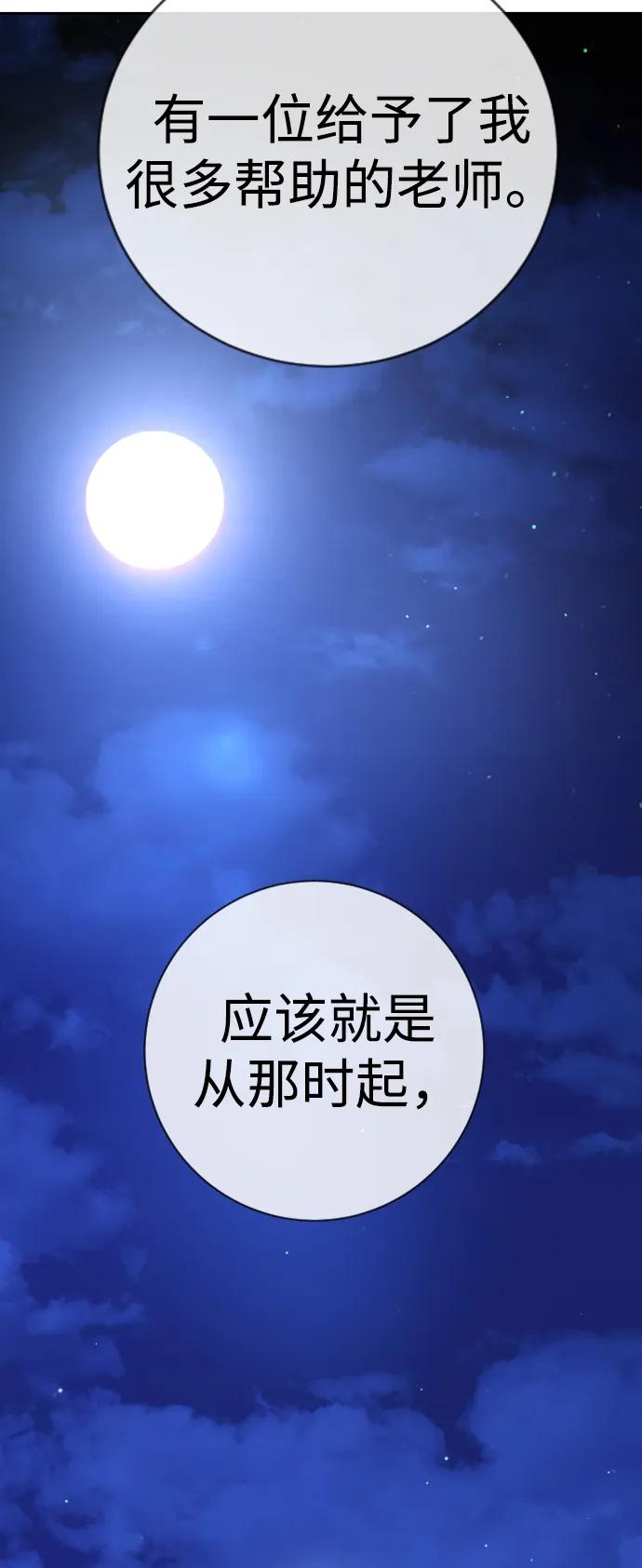 第11话46