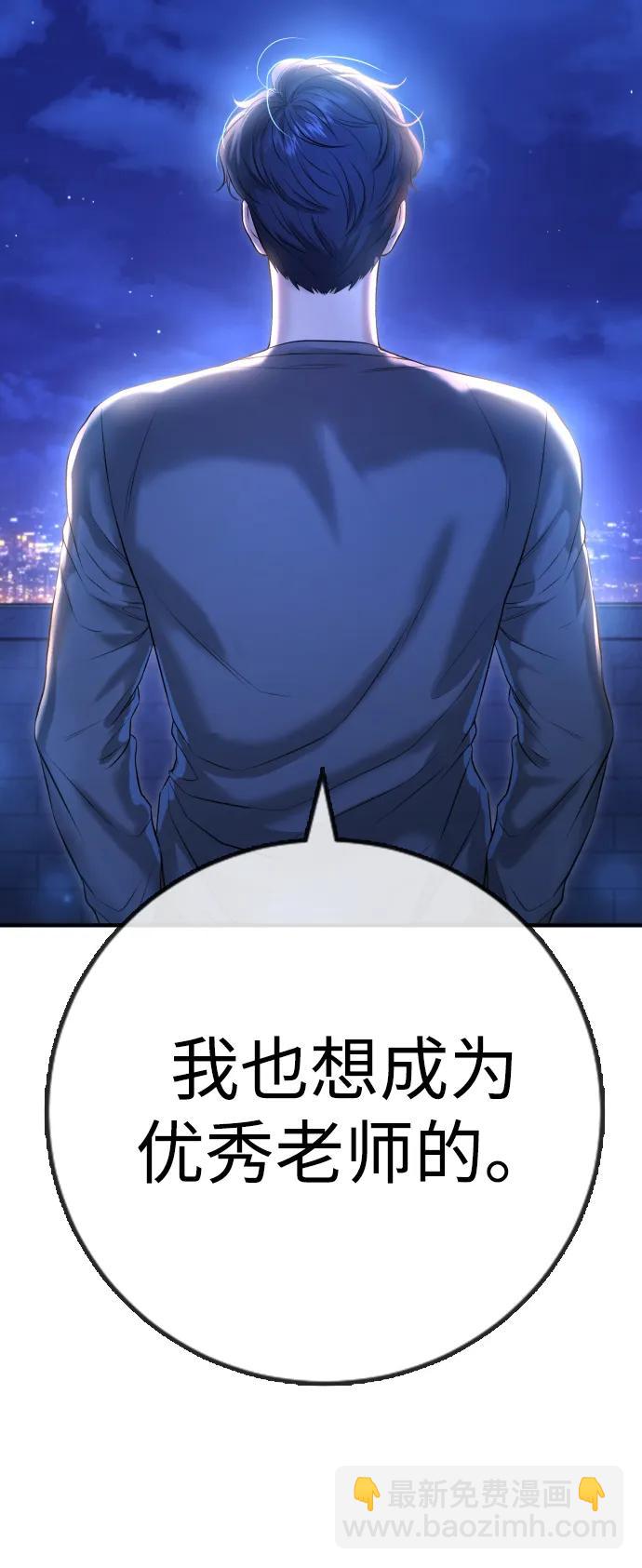 第11话47