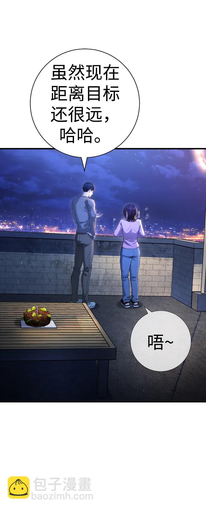 第11话48